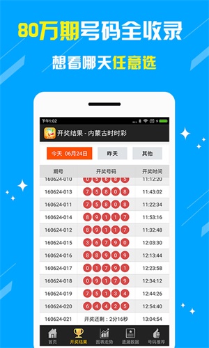 新澳天天开奖资料大全最新，构建解答解释落实_un17.82.31