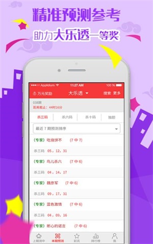 新澳天天彩1052期免费资料大全特色，定量解答解释落实_q2n87.61.38