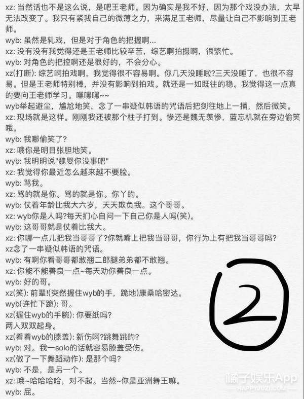 三肖三期必出三肖三码，构建解答解释落实_dky16.36.75