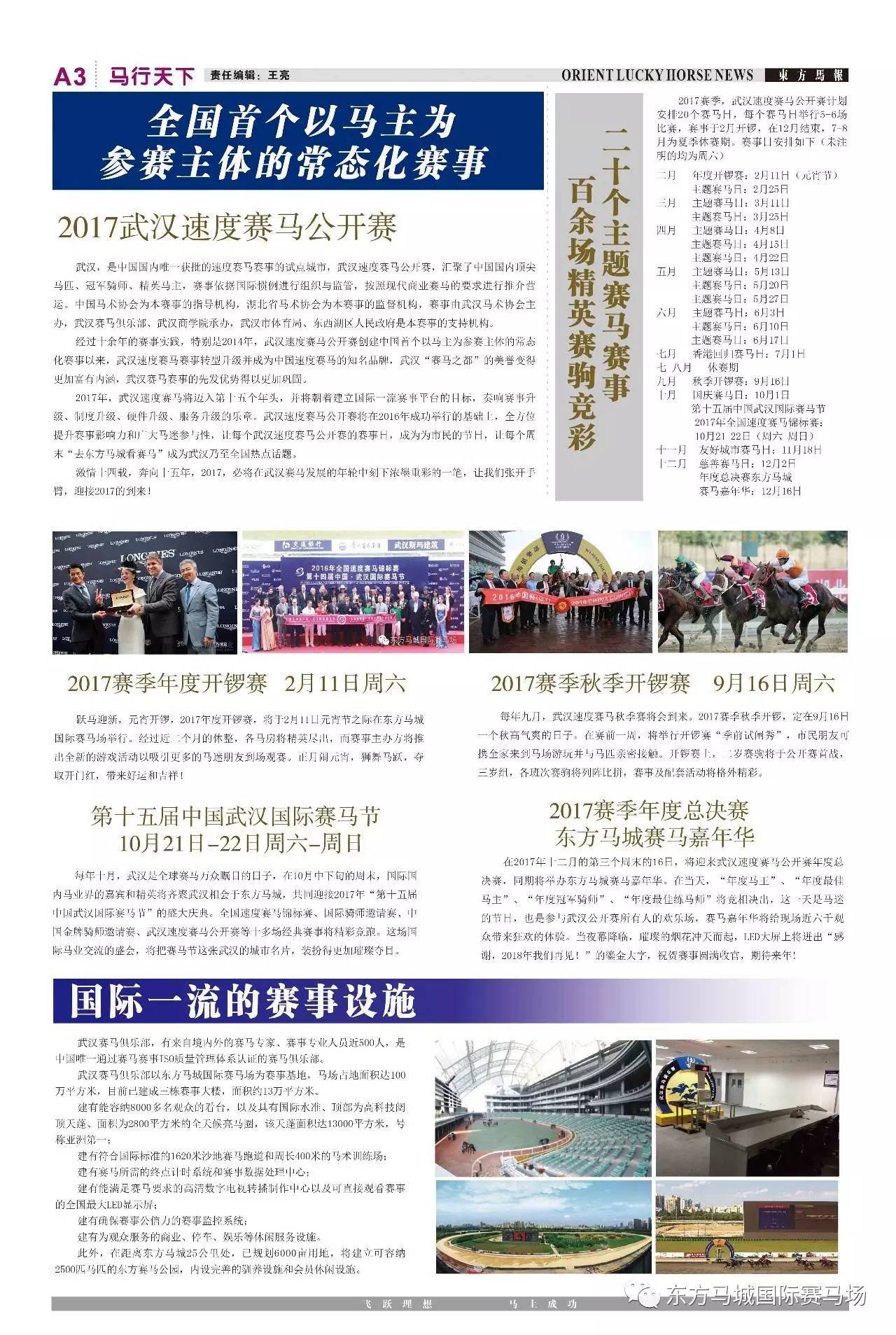 东方心经马报资料今天，构建解答解释落实_1f43.90.83
