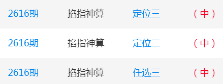 三期必中一出肖，实时解答解释落实_wr73.26.04