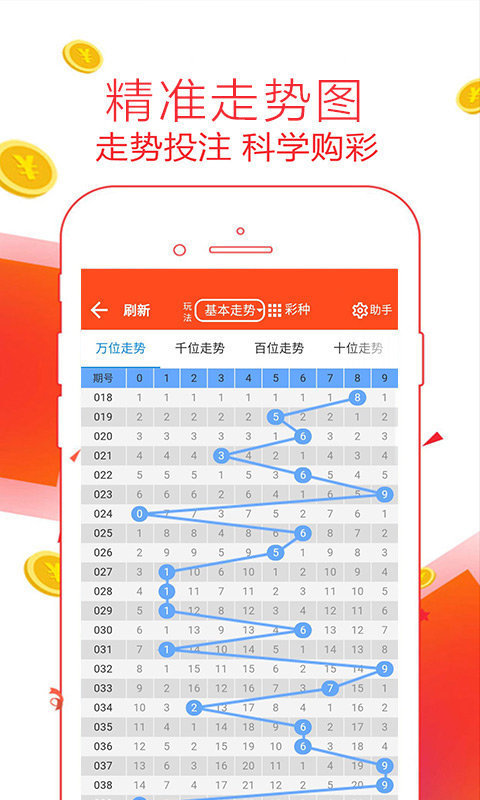 澳门彩三肖六码，深度解答解释落实_w3w49.23.68