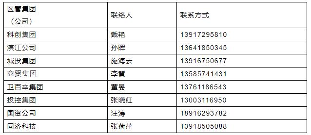 新澳门三肖三码准100%，精准解答解释落实_b537.45.26