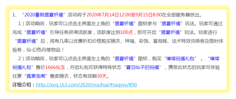 天下彩天下彩正版免费资料大全，科学解答解释落实_b8562.40.32