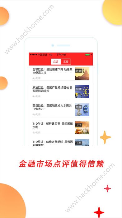 177188白小姐王中王手机版，精准解答解释落实_vu56.12.03