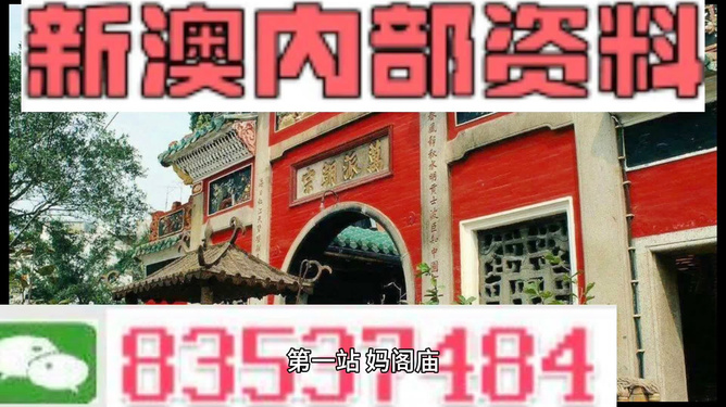 新澳2025年精准一肖一码，实证解答解释落实_d319.99.65