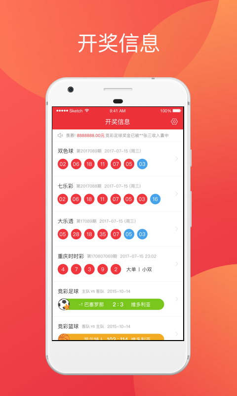 新澳天天彩免费资料大全特色，详细解答解释落实_xs04.13.43