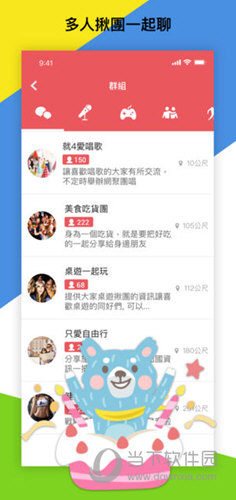 管家婆一码一肖资料大全水果，前沿解答解释落实_vyl02.72.06