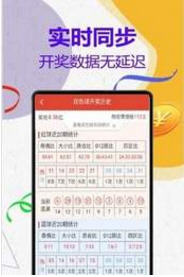管家婆三肖三期必中，科学解答解释落实_ew60.49.42