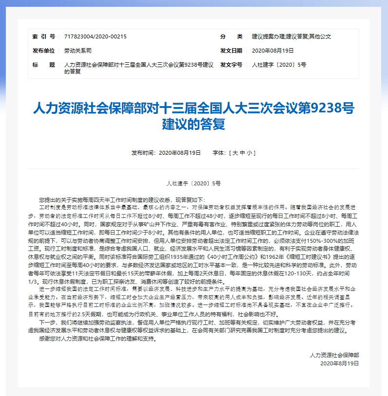 2025年澳门,传真内部绝密信封，详细解答解释落实_jk37.95.79
