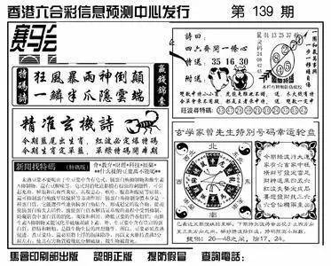 最准一肖一码100%香港78期，综合解答解释落实_63f68.37.52