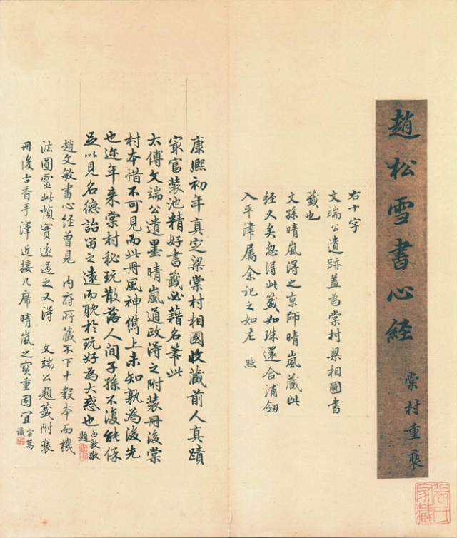 东方心东方心经马报彩图，时代解答解释落实_owb57.33.44