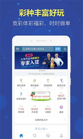 2025澳彩六开彩资料免费大全，实证解答解释落实_rz33.74.20