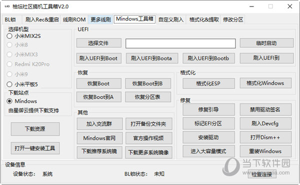 新澳门管家婆-肖一码，构建解答解释落实_78017.22.14