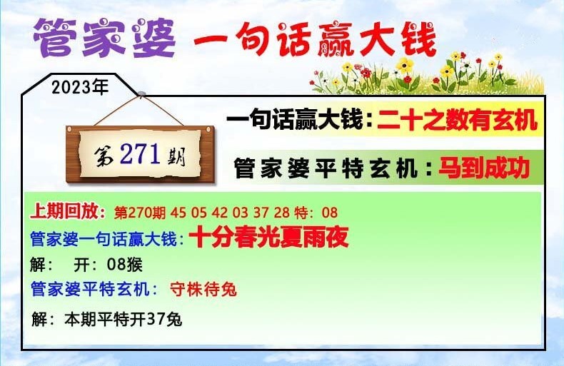 7777788888管家婆网一肖一码，统计解答解释落实_p429.28.00
