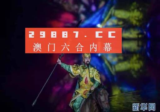 澳门最准一肖一码一码配套成龙，统计解答解释落实_n167.57.29