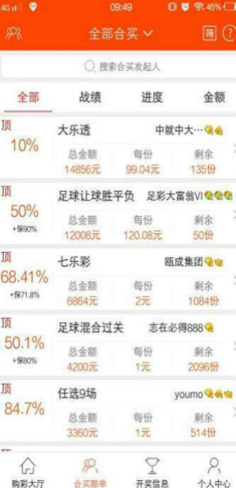 澳门彩三肖六码，专家解答解释落实_dmn71.24.62