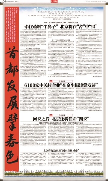 跑狗澳门论坛841995，精准解答解释落实_h1m07.29.29