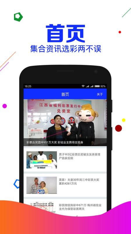 刘伯温精选四肖八码期期准，深度解答解释落实_au59.77.29