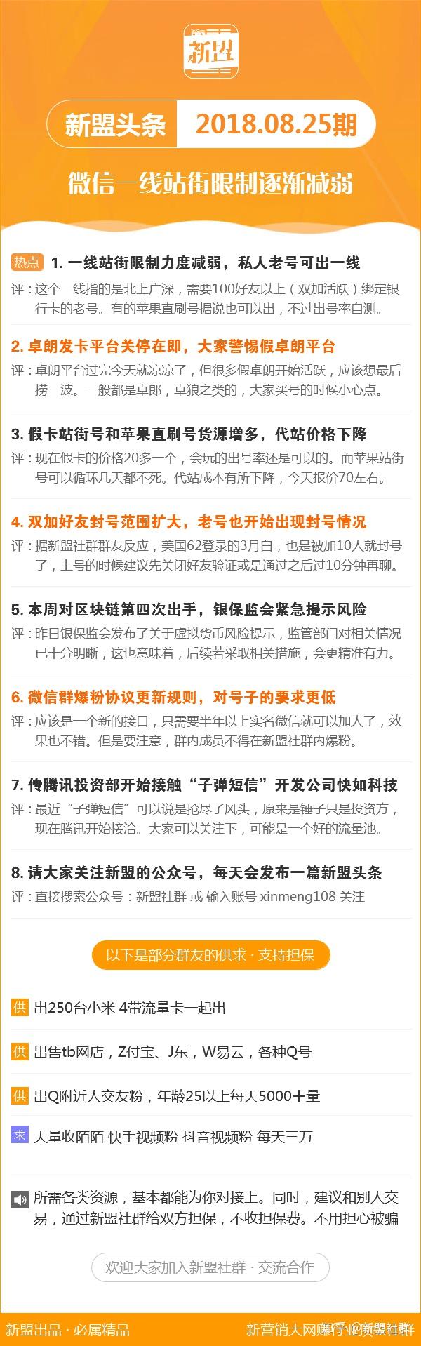 新澳彩真正最准的免费资料，详细解答解释落实_1e24.46.48