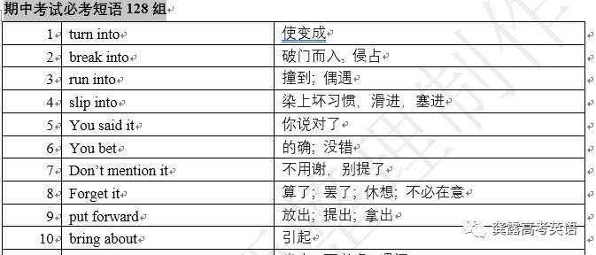 新澳彩资料大全正版资料，统计解答解释落实_8v11.00.69