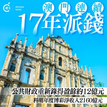 澳门传真历史记录，深度解答解释落实_i1a18.73.49