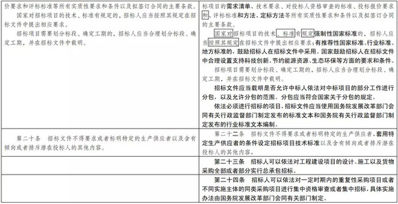 澳2025一码一肖100%准确，定量解答解释落实_j3778.32.08