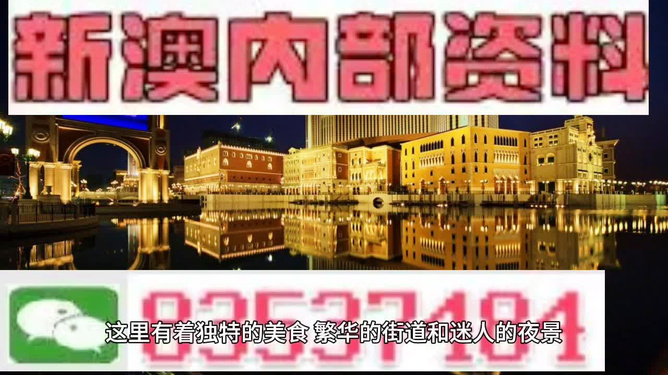 澳门最快最准的资料免费，精准解答解释落实_4598.38.70