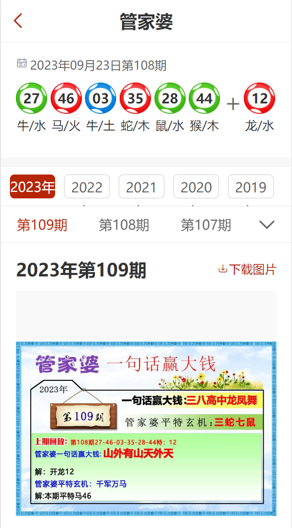 admin 第50页