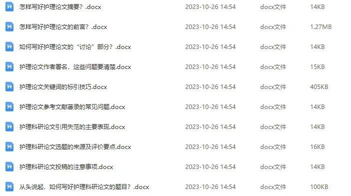 国内 第10页