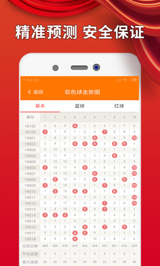 今晚澳门四肖八码期期准，科学解答解释落实_vw01.85.76
