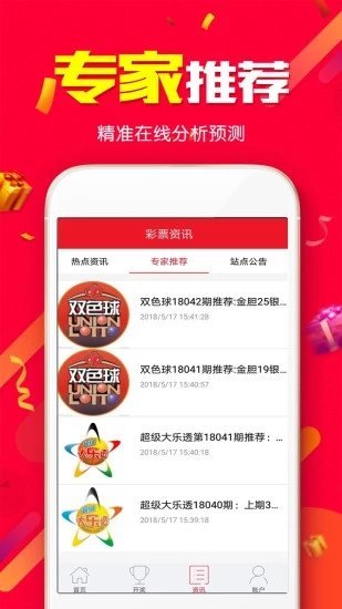 admin 第30页