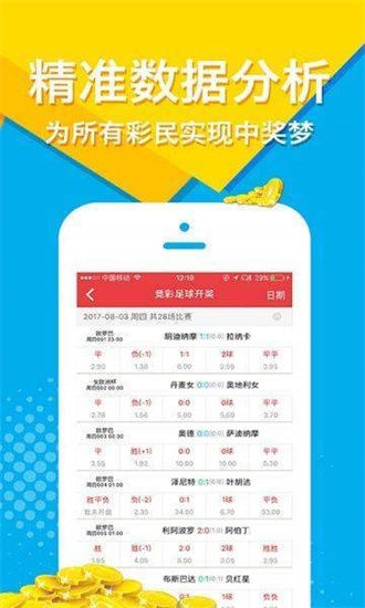 新奥天天免费资料大全正版优势，定量解答解释落实_qvc75.43.26
