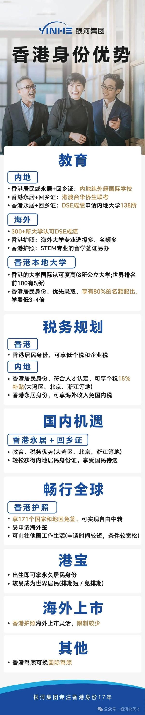 香港内部精准资料一码，实证解答解释落实_fut00.02.85