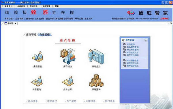 管家婆一肖一码精准资料，定量解答解释落实_zd66.76.34