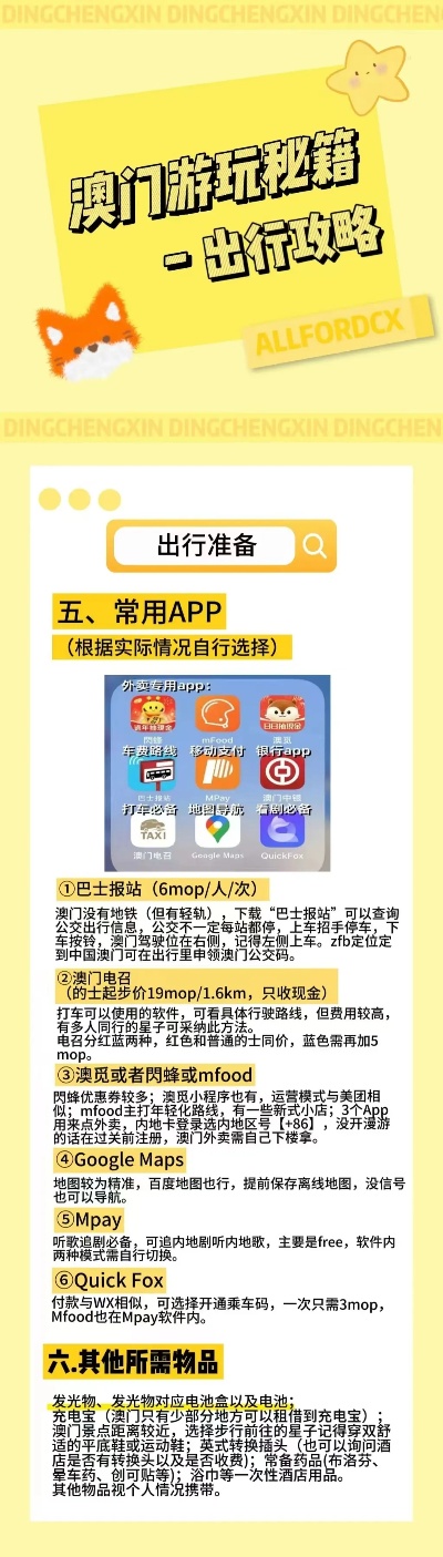 新澳门真正最准的免费资料，科学解答解释落实_k056.71.06