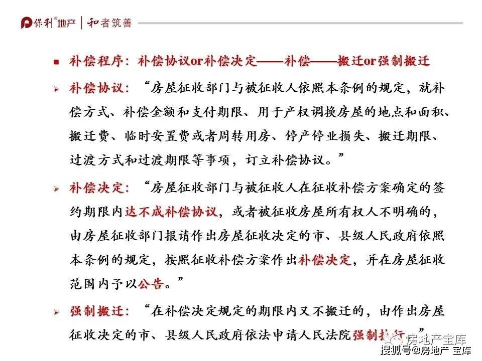 看点 第3页
